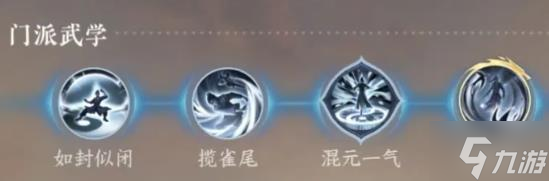 逆水寒手游全门派信物加入方式攻略大全 全门派信物怎么得
