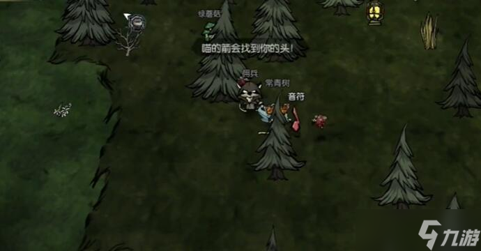 饥荒新家园浣猫世界音符位置在哪