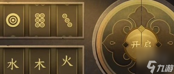 逆水寒手游智者无情任务攻略 智者无情触发及箱子密码攻略