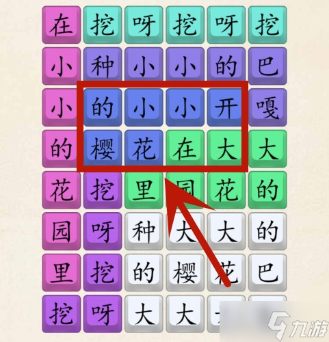 超级达人花园种花怎么过