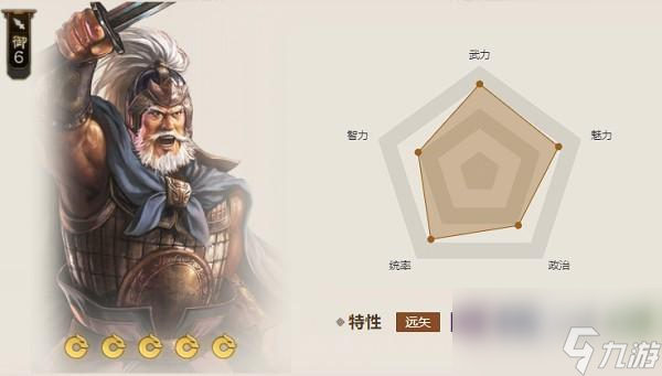 三国志战棋版胜邪怎么样