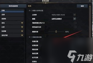 命运方舟快速满级方法与刷金币指南