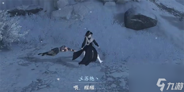 逆水寒手游干坤一掷怎么做