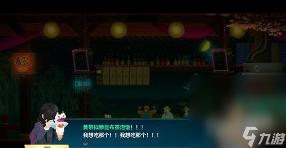 《潜水员戴夫》沉默少女支线任务完成方法攻略