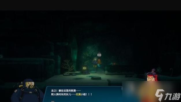 潜水员戴夫与鲛人族交谈主线任务完成方法
