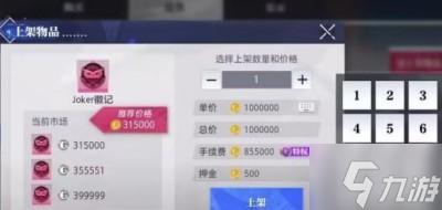 《晶核》手游搬砖方法分享
