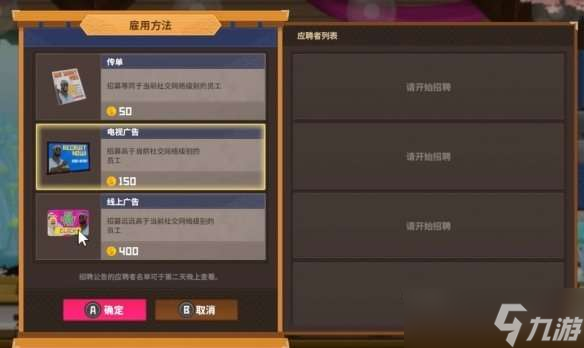 潜水员戴夫员工怎么解锁 潜水员戴夫员工解锁方法
