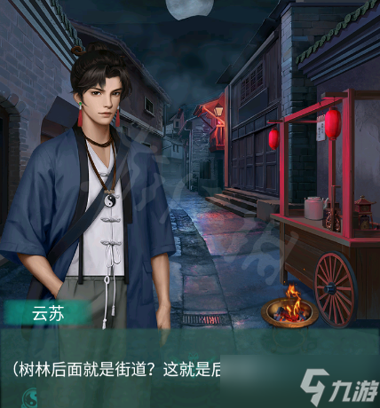 《点灯2叩门怨》图文攻略：全章节全流程攻略【九游手游攻略组】