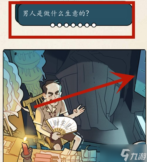 超级达人一生见财怎么过