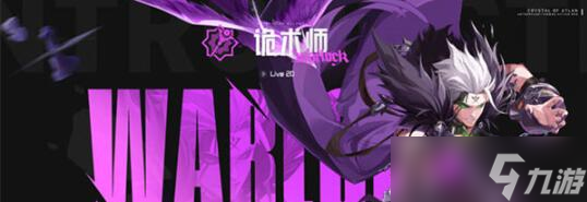 晶核是什么类型的游戏