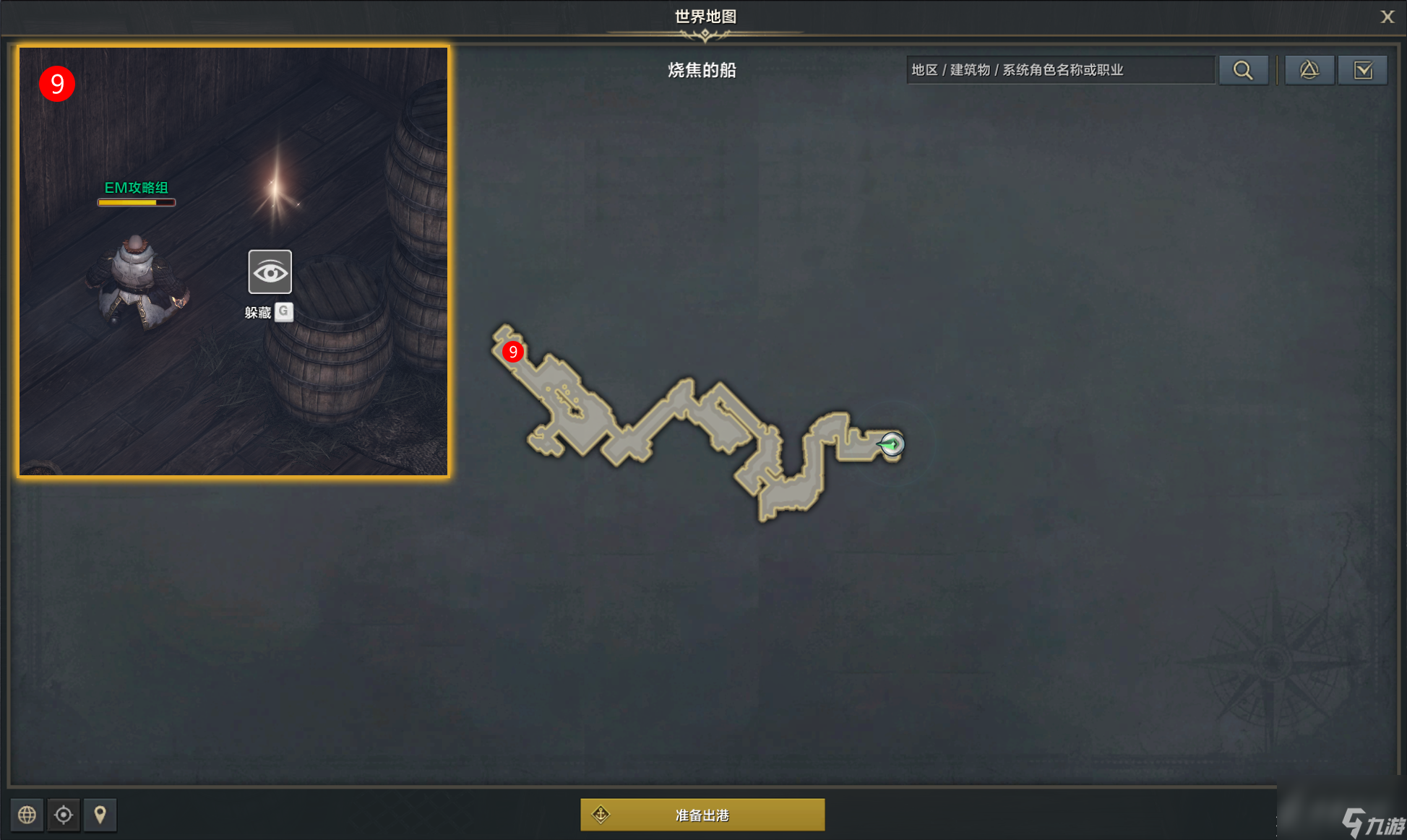 命运方舟记忆匠人任务攻略