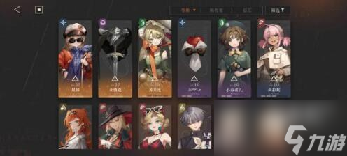 重返未来19993-15红弩箭怎么打