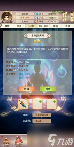想不想修真祈愿口令最新激活码(想不想修真祈愿口令最新激活码2023)