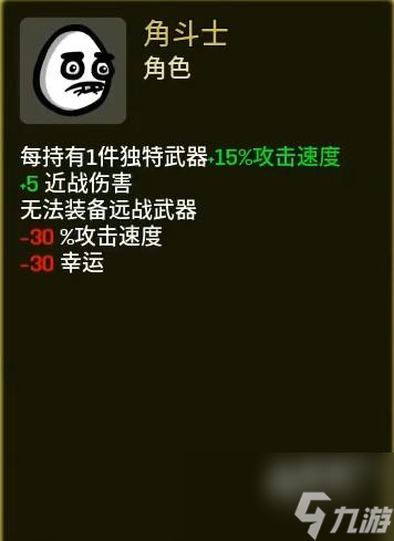 土豆兄弟各种东西介绍