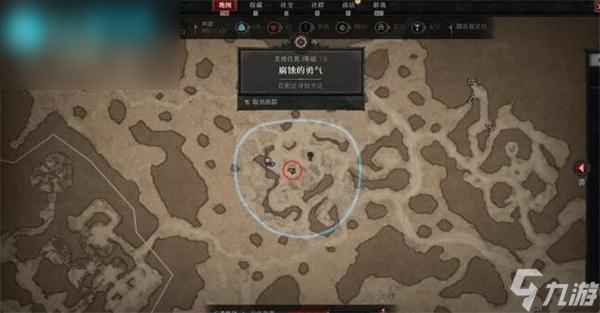 暗黑破坏神4腐蚀的勇气怎么完成