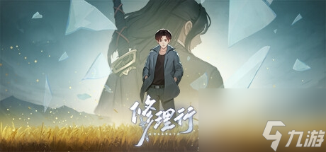 修理行宫灯方法