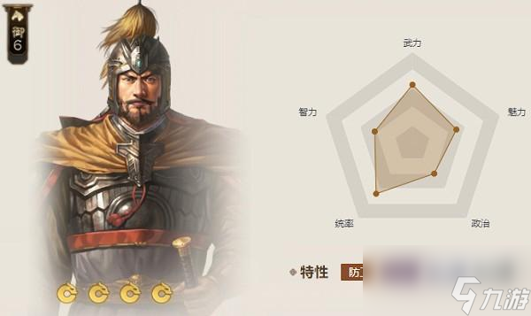 三国志战棋版三尖刀怎么样