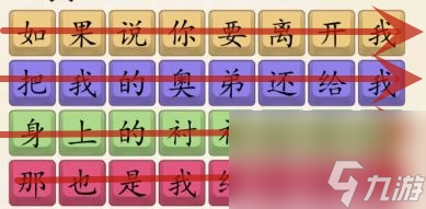 超級達(dá)人愛之初體驗(yàn)如何通關(guān)