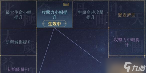 代号鸢华佗命盘怎么洗练