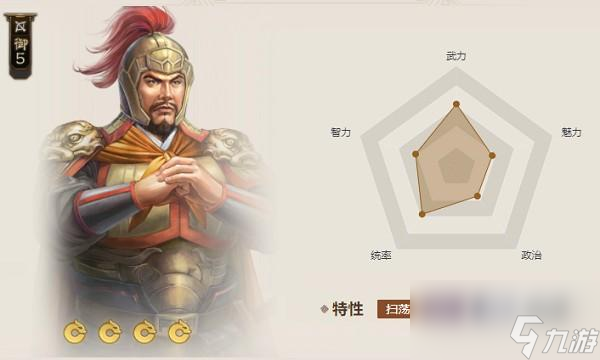 三国志战棋版貊弓怎么样