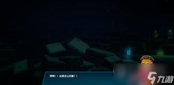 《潜水员戴夫》治疗拉莫主线任务完成方法