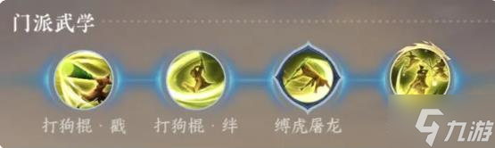逆水寒手游全门派信物加入方式攻略大全 全门派信物怎么得