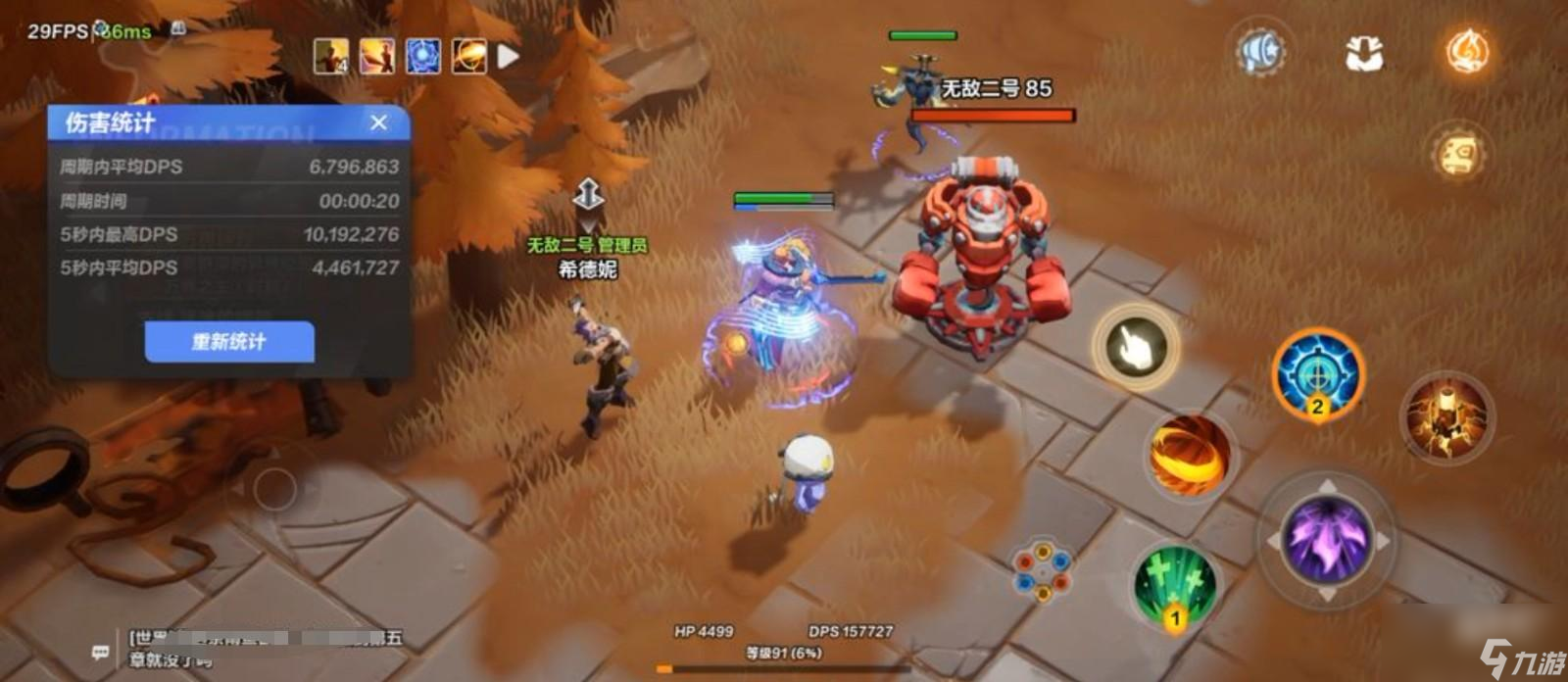 火炬之光无限冰焰毒旋风bd玩法