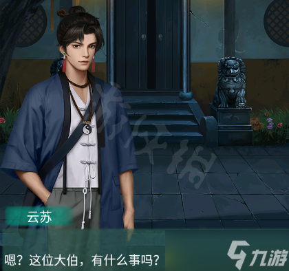 《点灯2叩门怨》图文攻略：全章节全流程攻略【九游手游攻略组】
