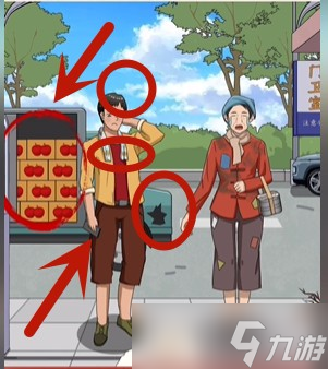 超级达人羊案纷争怎么玩