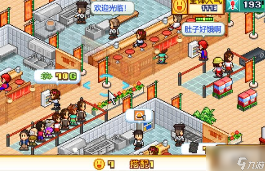 开罗拉面店地区顾客攻略一览