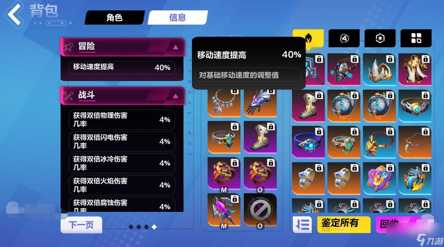 火炬之光无限收割攻略