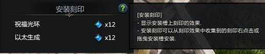失落的方舟铭刻书怎么用失落的方舟铭刻是什么