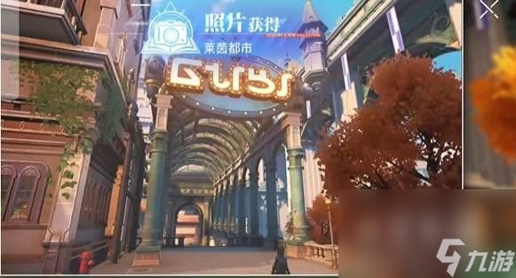 《晶核手游》探索莱茵城拍照点位置