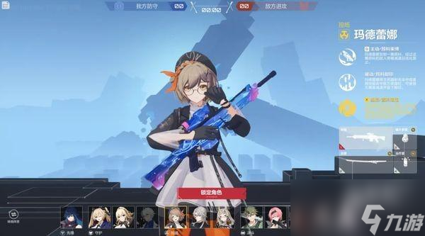 卡拉彼丘角色推荐