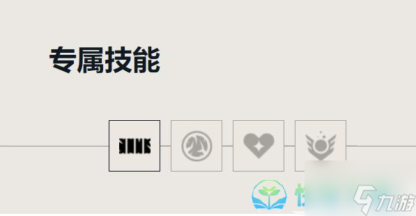 《无畏契约》贤者角色介绍