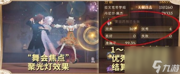 《哈利波特魔法觉醒》：探秘新版魔药获取方式与效果一览