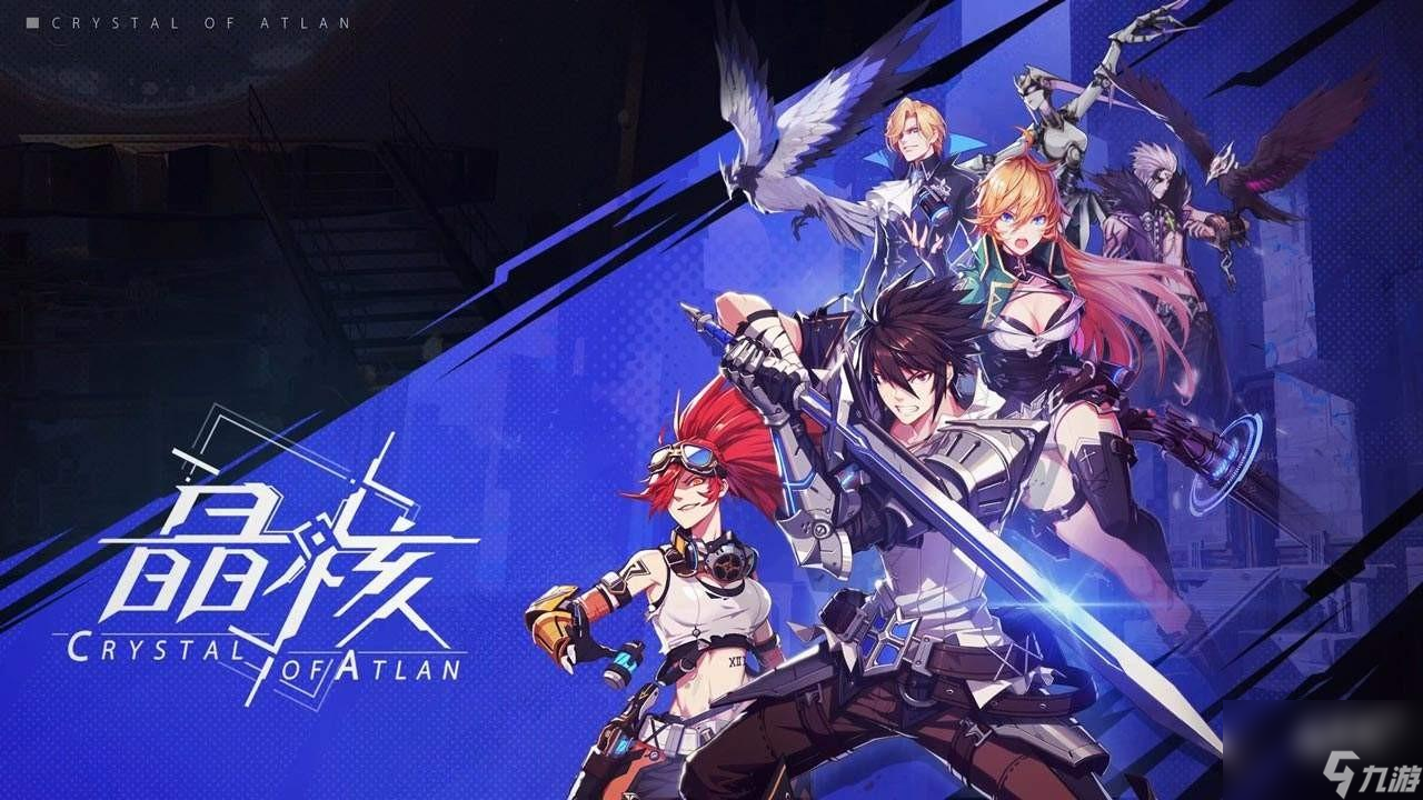 <a id='link_pop' class='keyword-tag' href='https://www.9game.cn/jinghe1/'>晶核</a>赏金猎人pk技巧指南