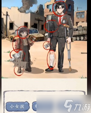 超级达人战后抉择怎么过