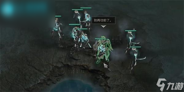 暗黑破坏神4温泉的秘密任务怎么过