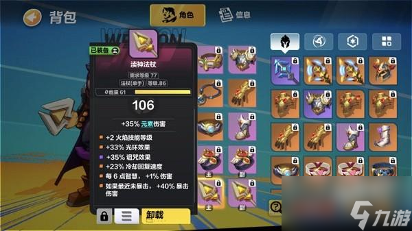 火炬之光无限光枪攻略