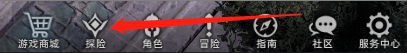 命運方舟探險系統(tǒng)指南介紹