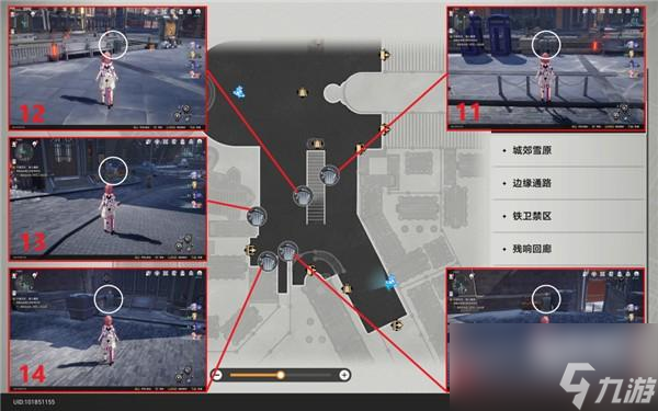 崩坏星穹铁道行政区垃圾桶全位置一览