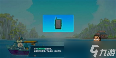 《潜水员戴夫》长了角的鹦嘴鱼任务攻略