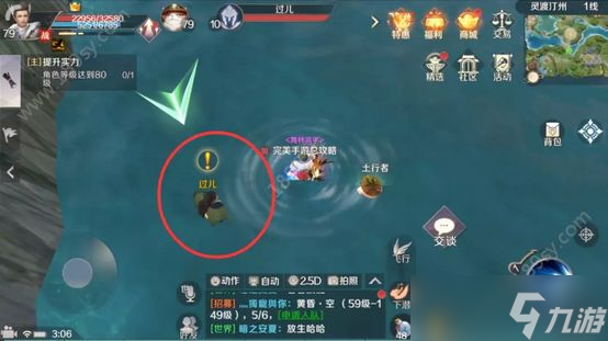 完美世界手游隱藏任務殉情俠侶怎么完成？隱藏任務殉情俠侶任務攻略