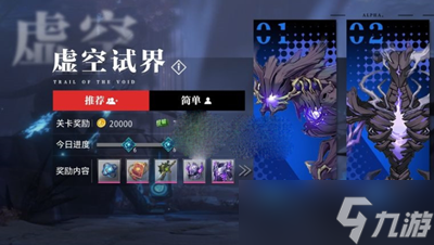 《晶核》金币获得方法分享