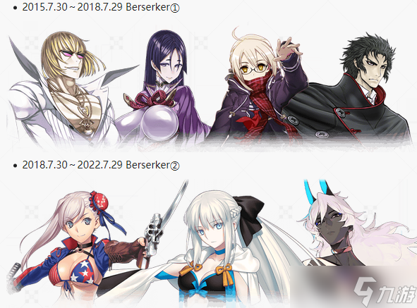 《FGO》七周年福袋卡池选择推荐