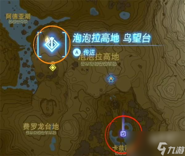 塞尔达传说王国之泪环卡遗迹的秘密任务怎么做