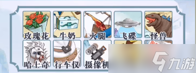 你是大聪明乱入西游如何过关