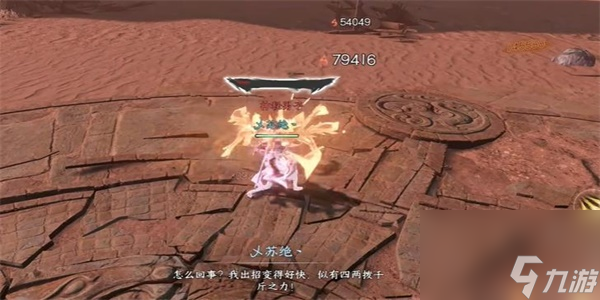 逆水寒手游生死奇门奇遇