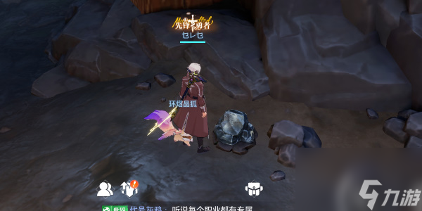 晶核黑矿怎么获得
